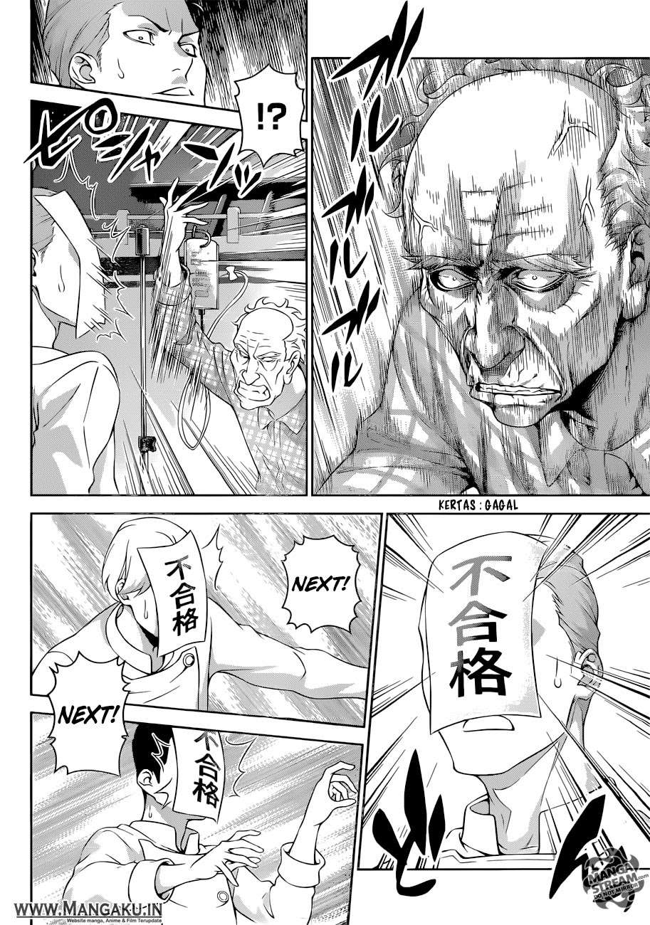 Chapter 284 - halaman 14