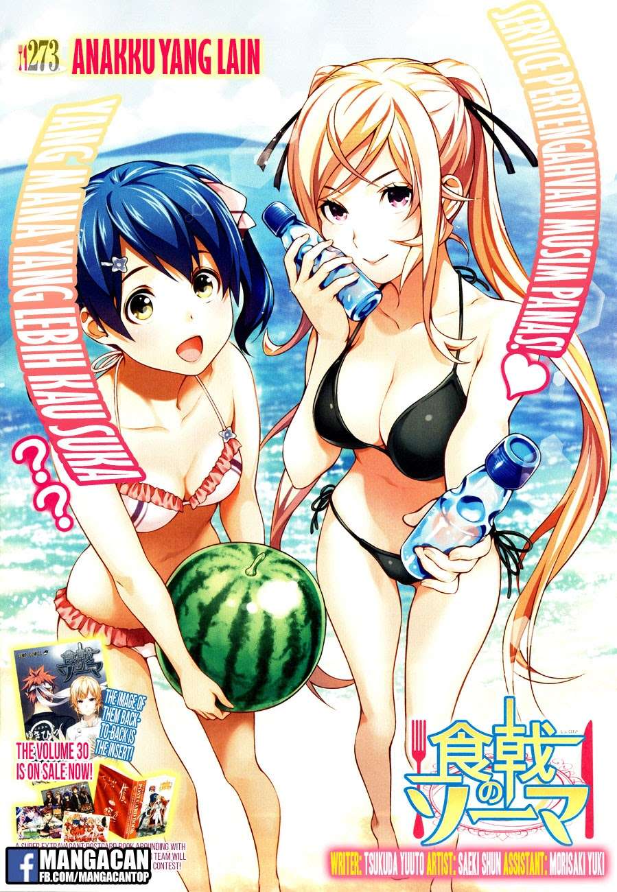 Chapter 273 - halaman 2