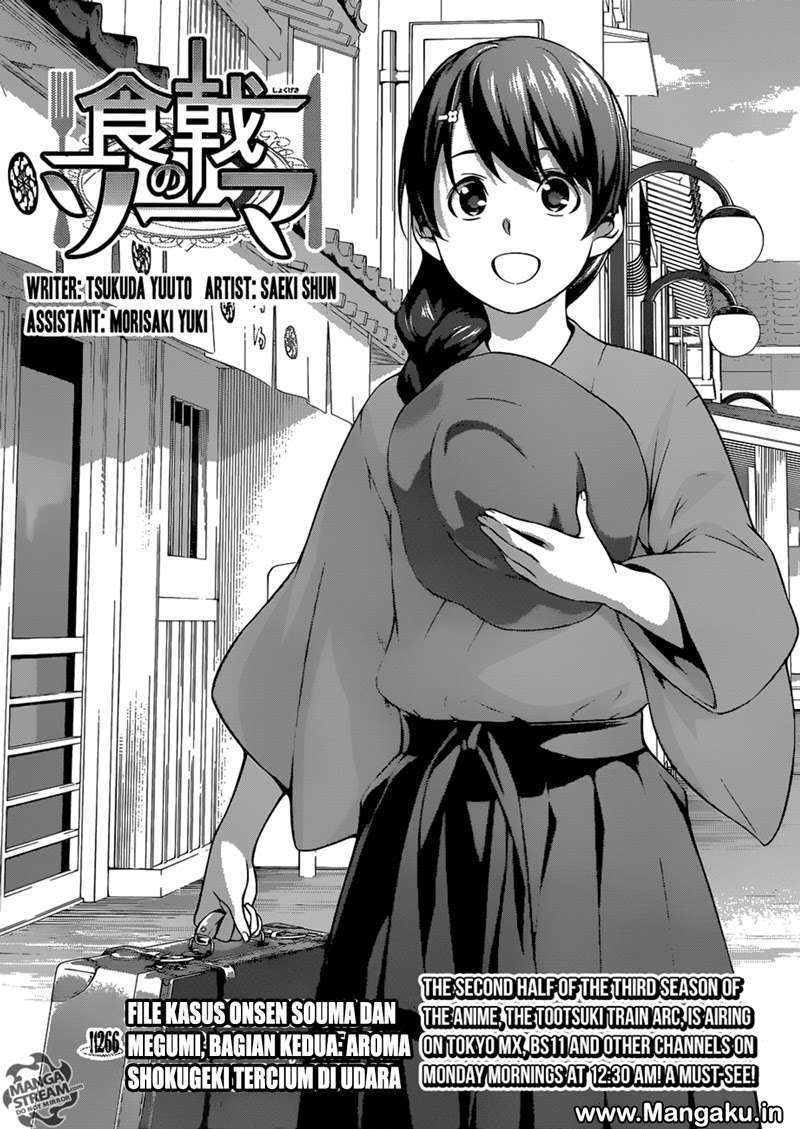 Chapter 266 - halaman 7