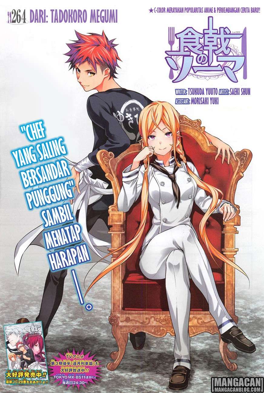 Chapter 264 - halaman 2