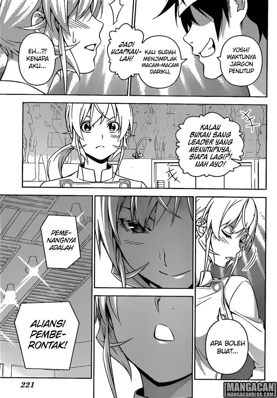 Chapter 262 - halaman 17