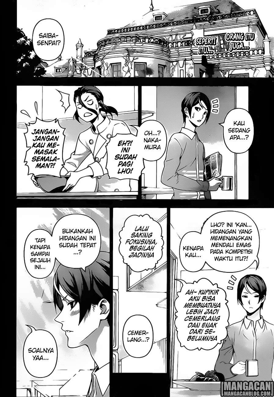 Chapter 261 - halaman 17