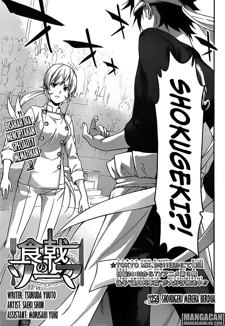 Chapter 259 - halaman 5