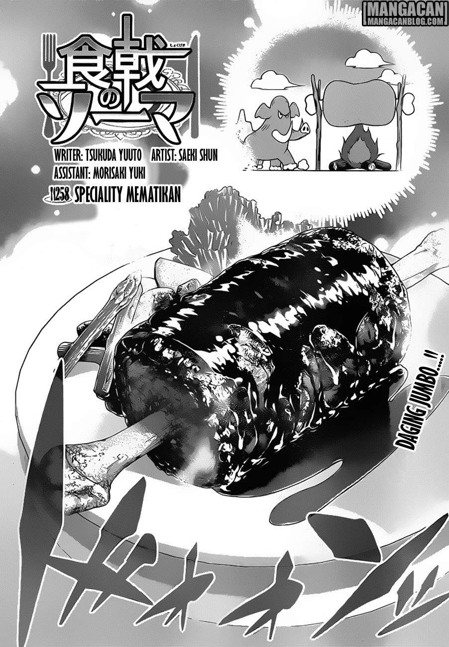 Chapter 258 - halaman 6