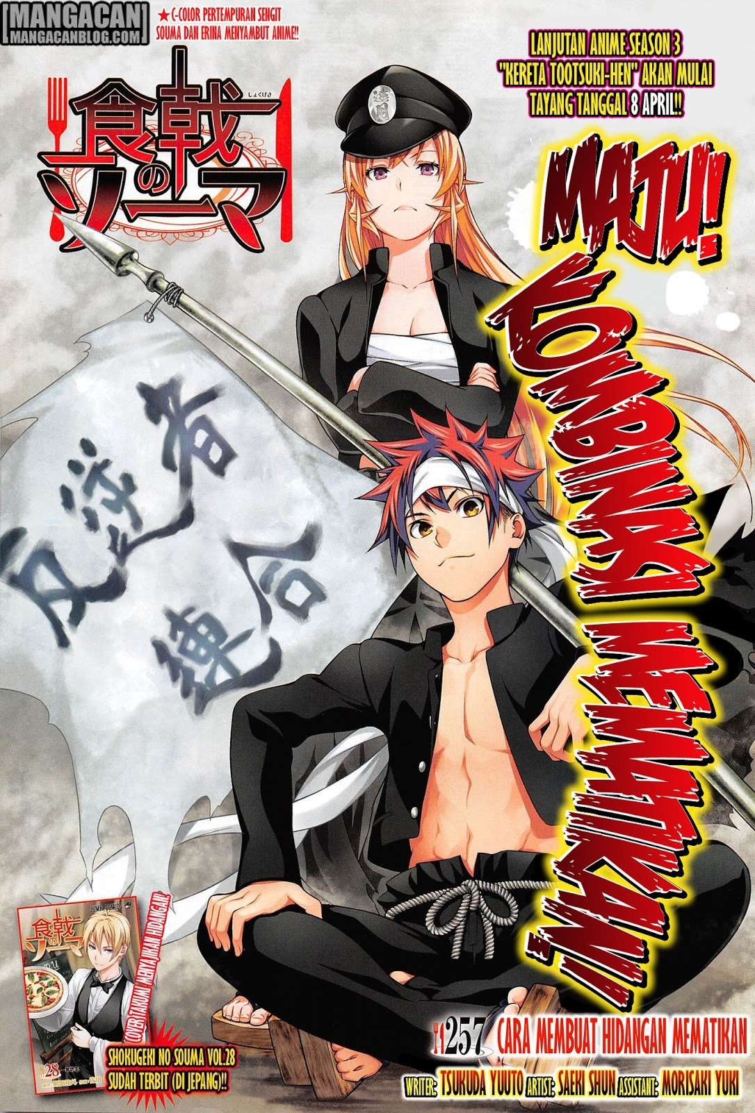 Chapter 257 - halaman 2