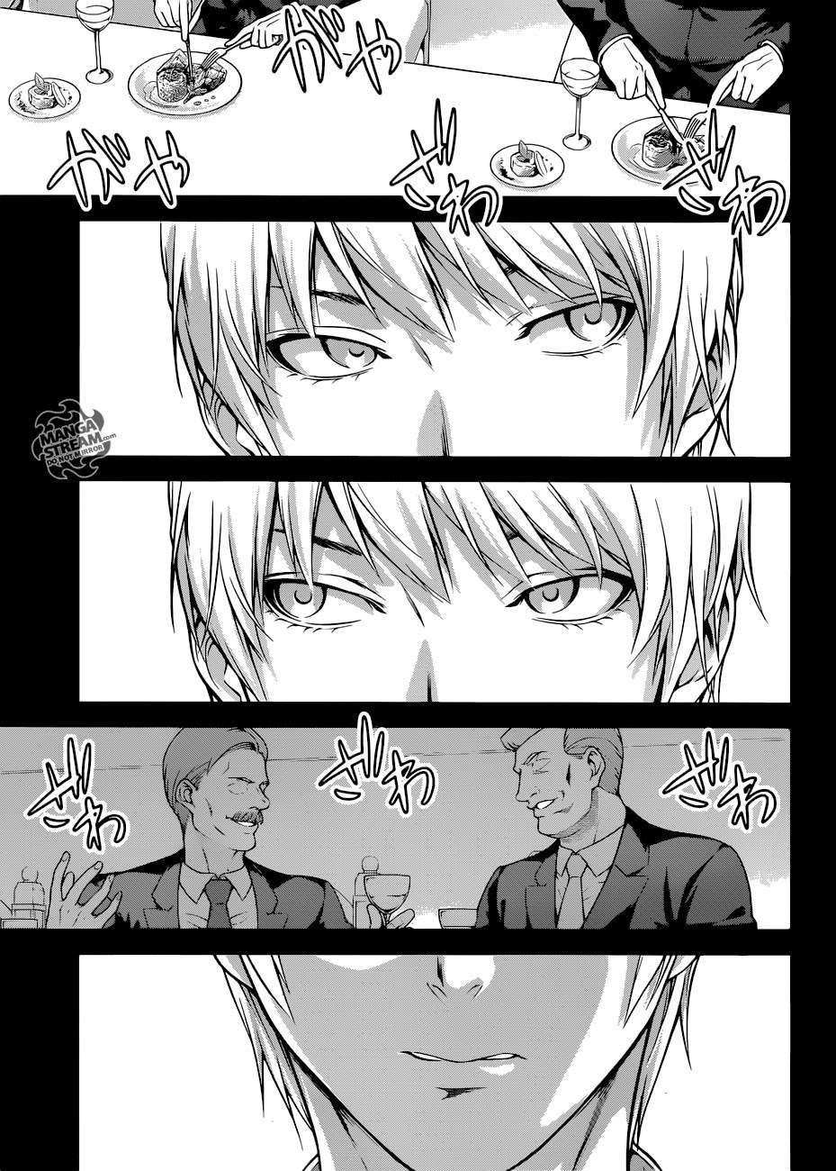 Chapter 254 - halaman 16
