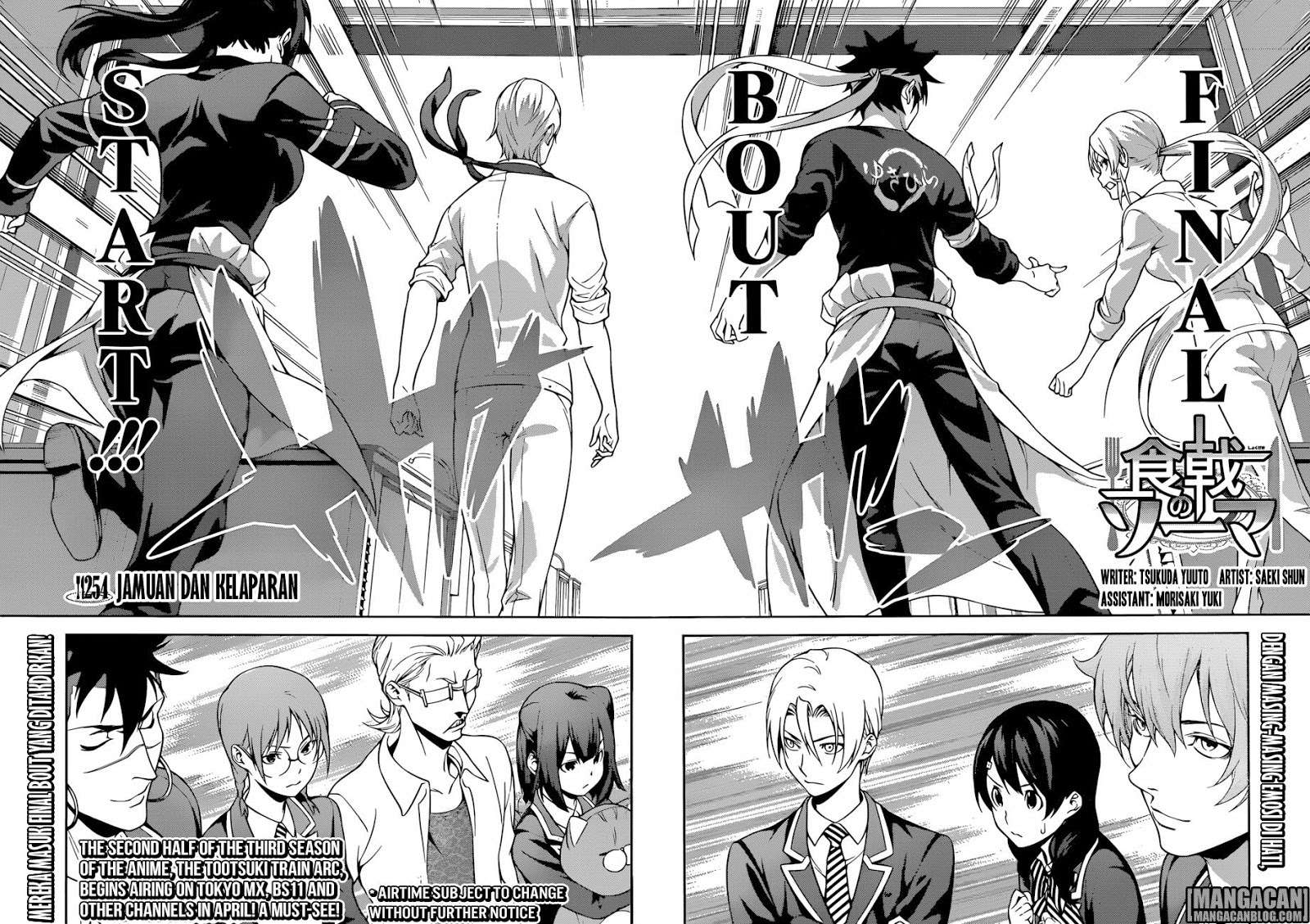 Chapter 254 - halaman 4