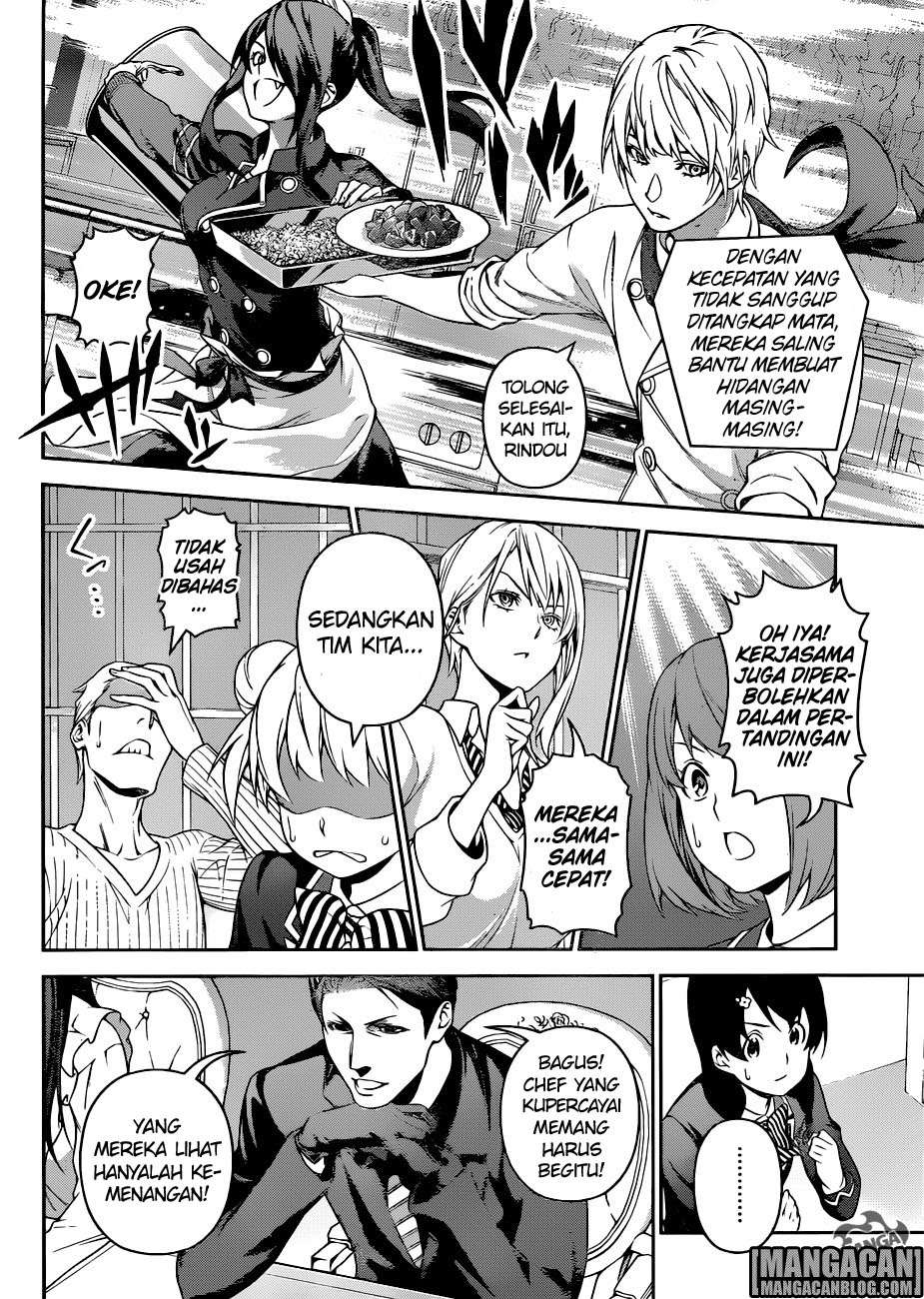 Chapter 254 - halaman 7