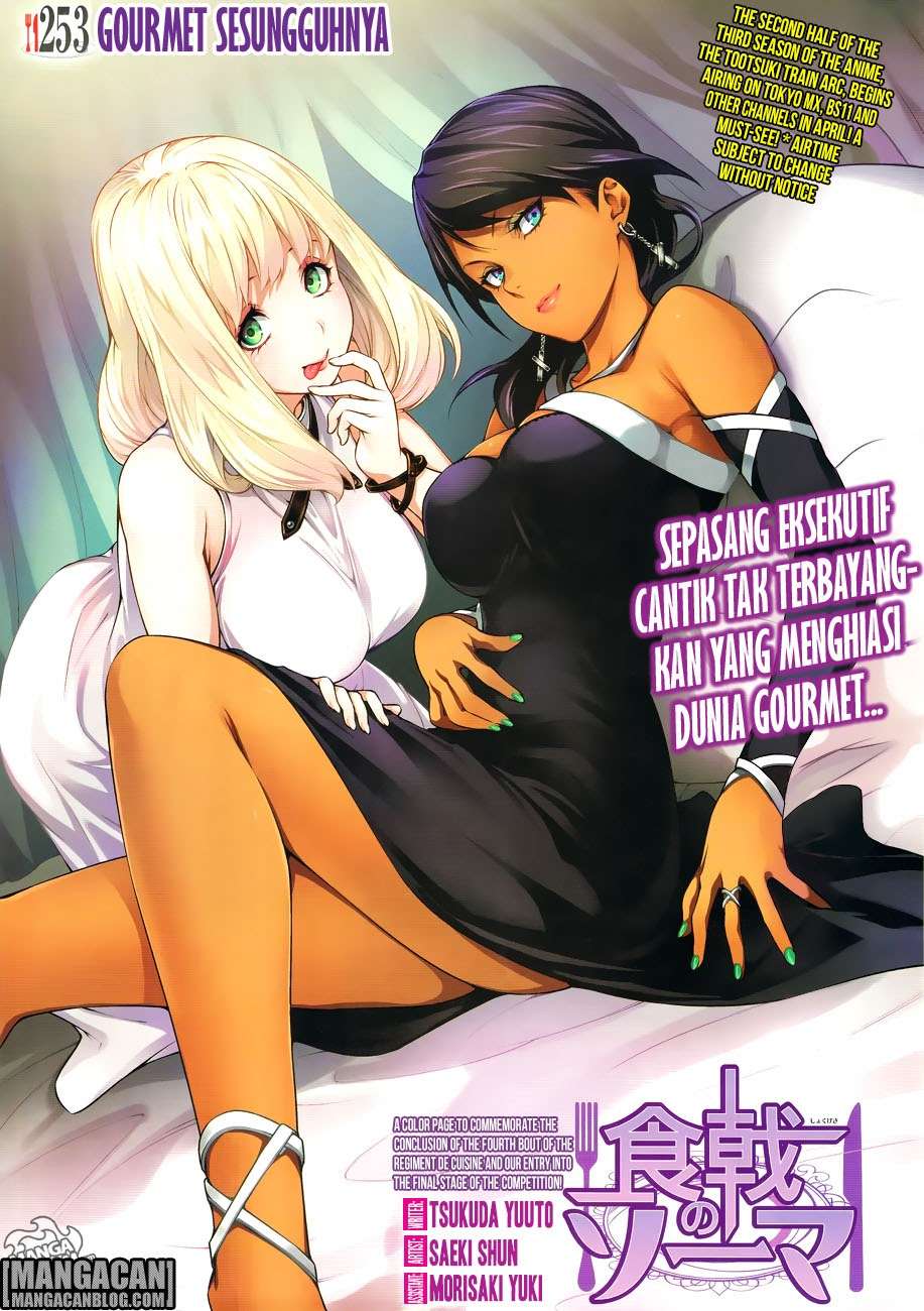 Chapter 253 - halaman 2