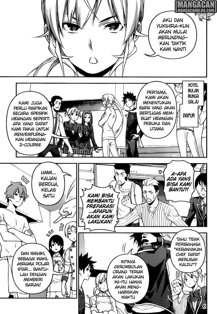Chapter 253 - halaman 14