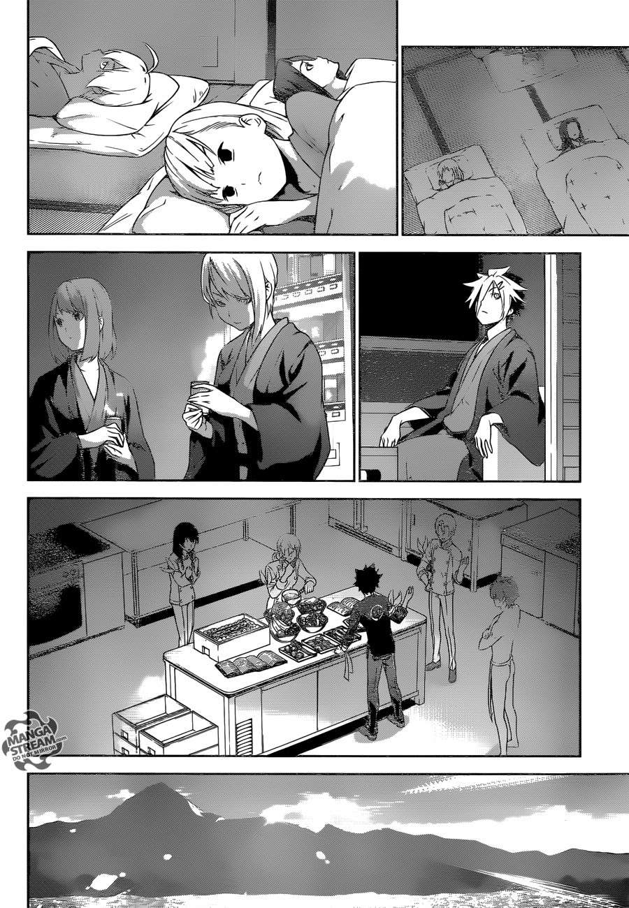 Chapter 253 - halaman 17