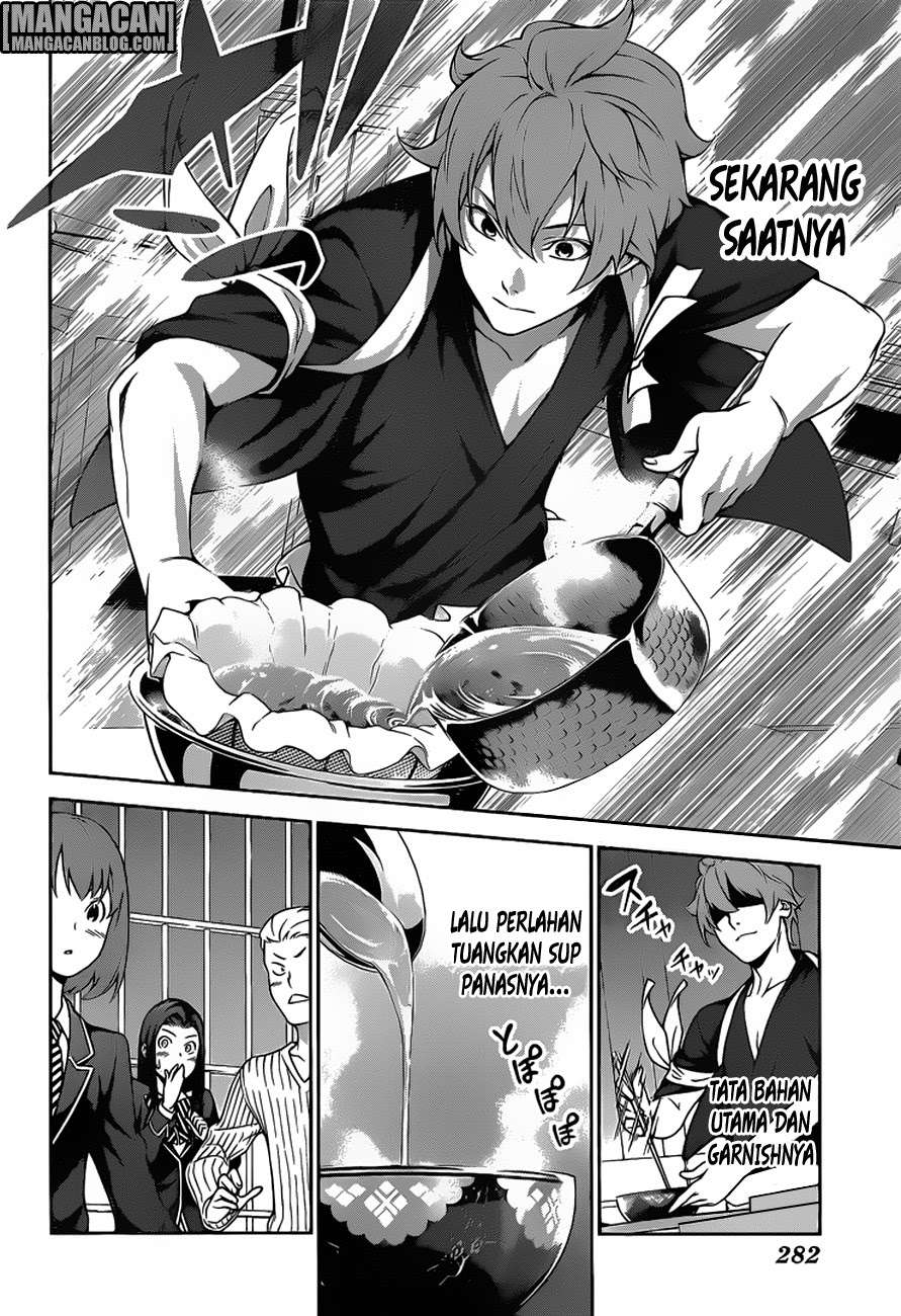 Chapter 248 - halaman 14