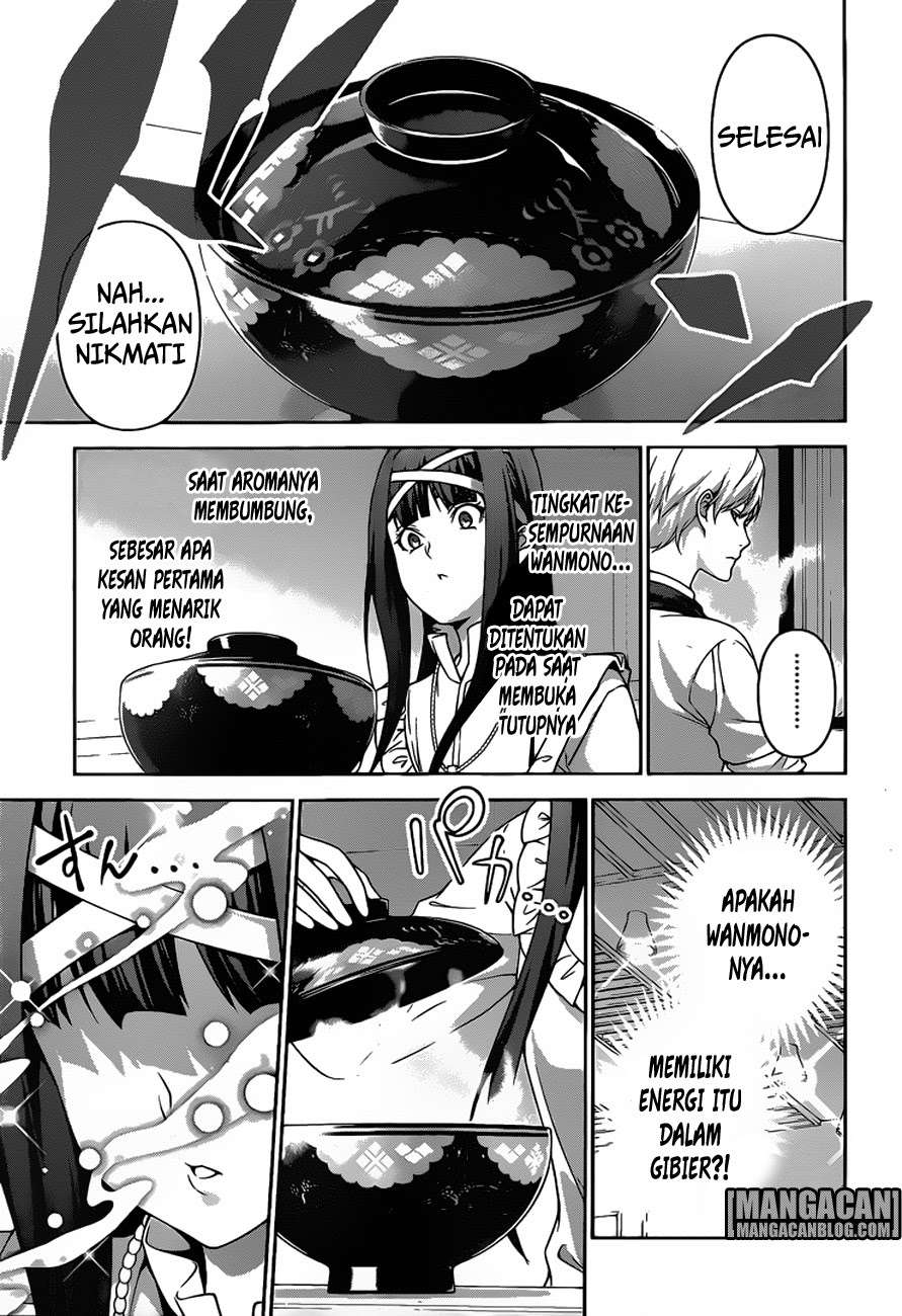 Chapter 248 - halaman 15