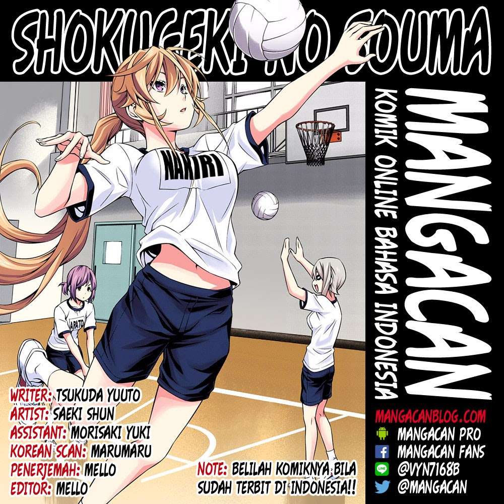 Chapter 248 - halaman 3
