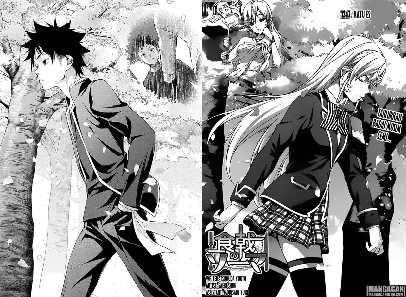 Chapter 247 - halaman 21