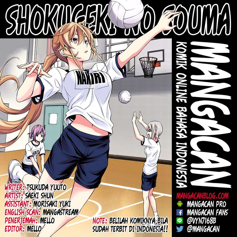 Chapter 244 - halaman 3