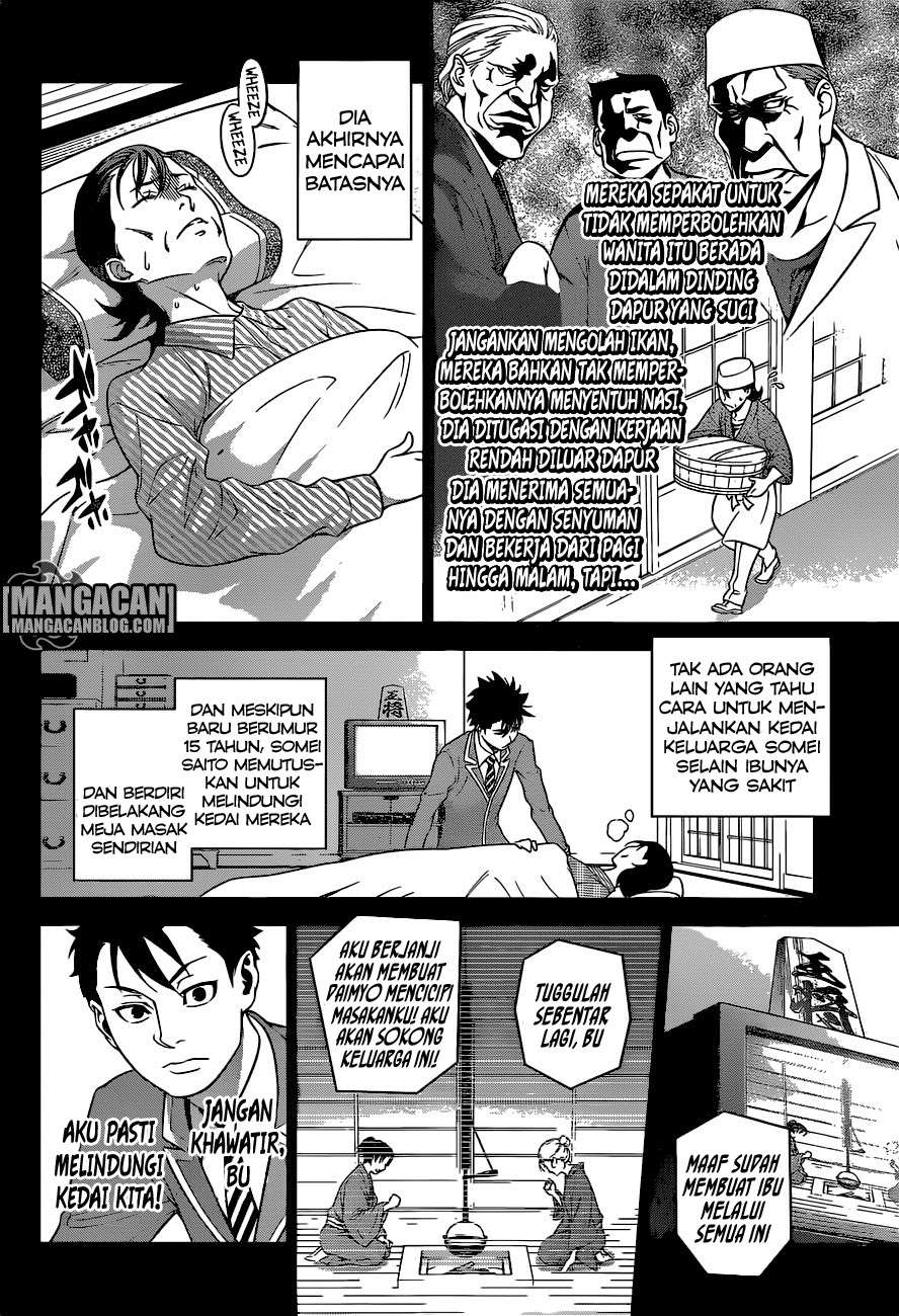 Chapter 241 - halaman 13