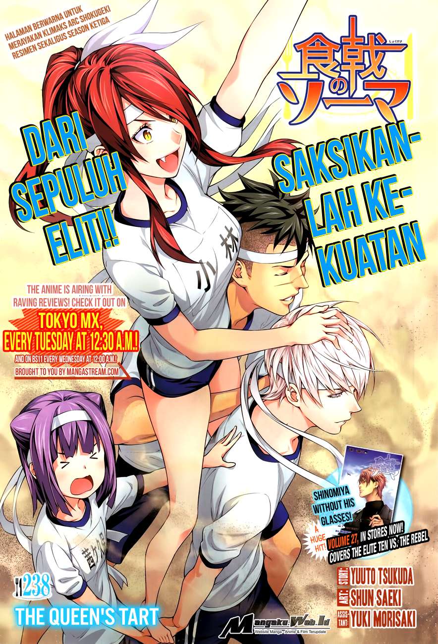 Chapter 238 - halaman 2
