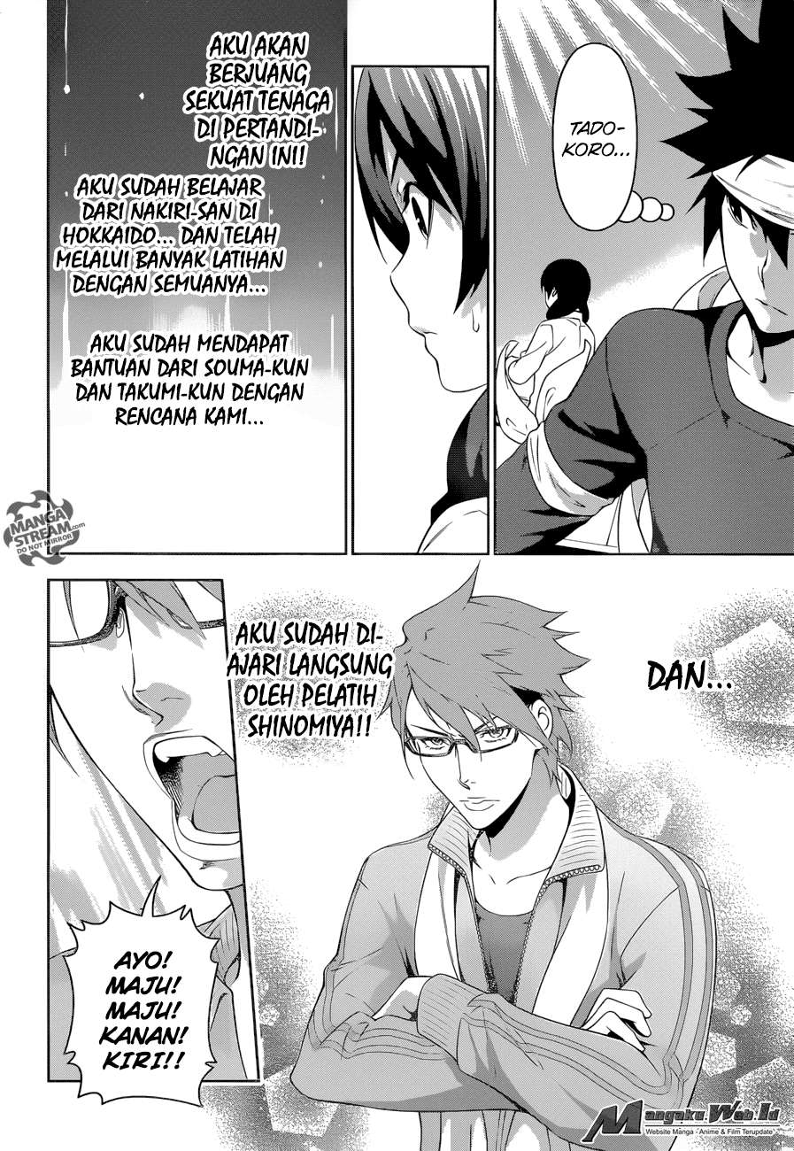 Chapter 238 - halaman 18