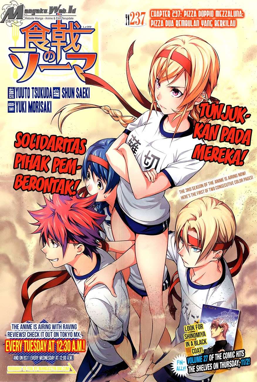 Chapter 237 - halaman 2