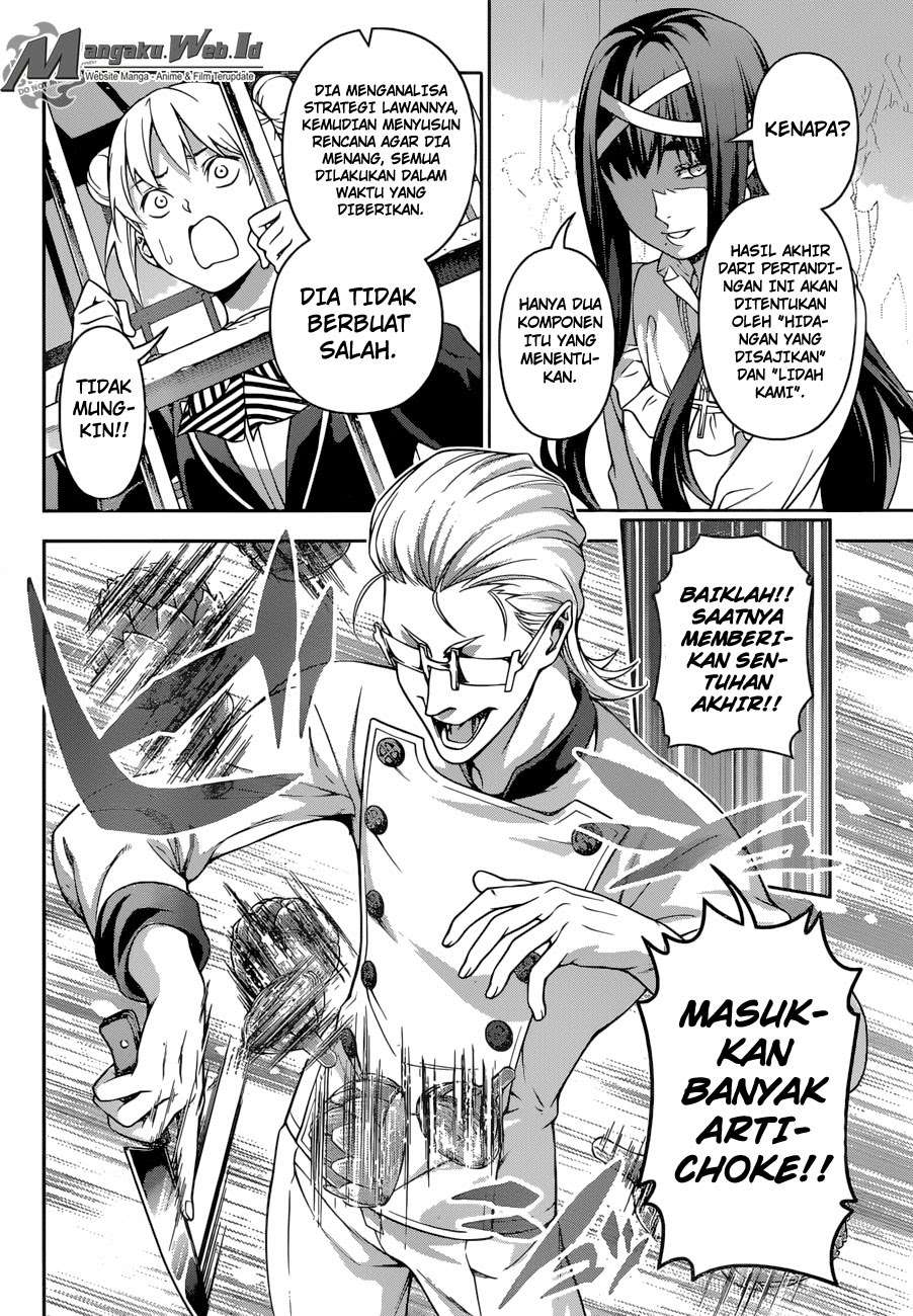 Chapter 234 - halaman 15