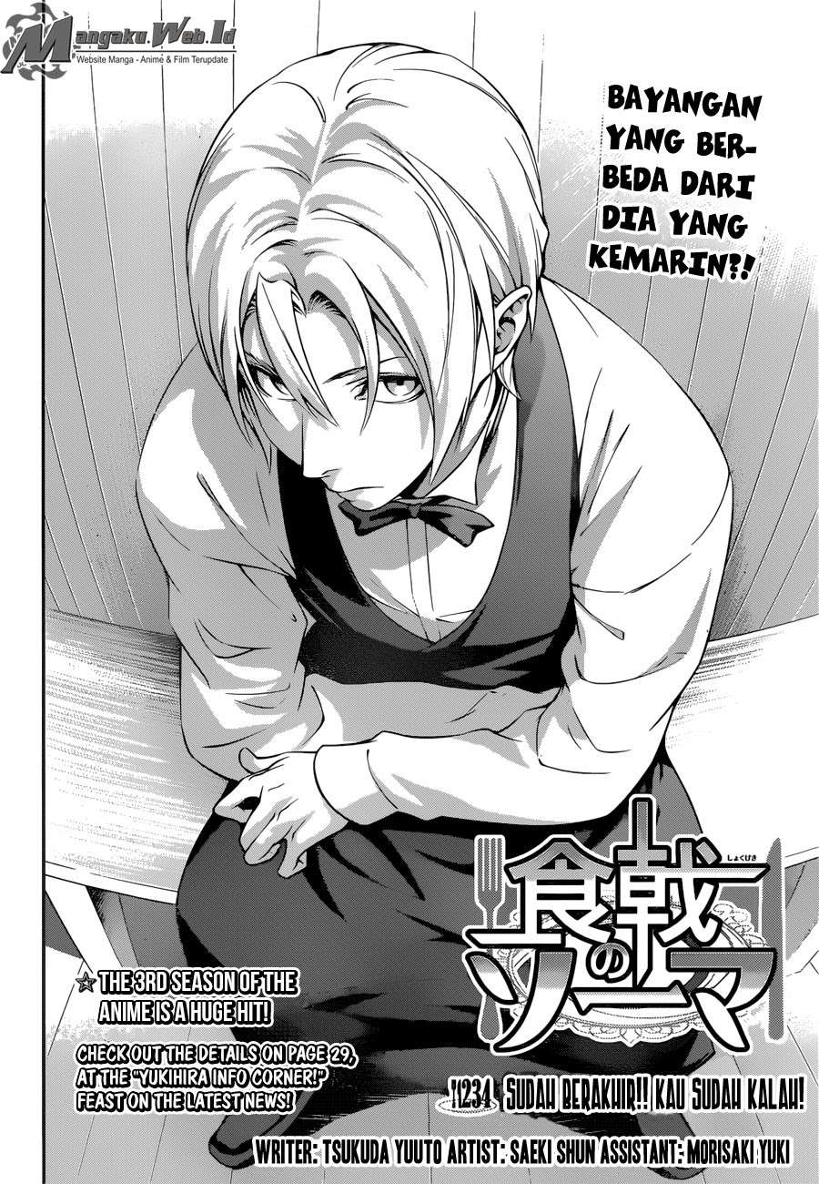 Chapter 234 - halaman 3