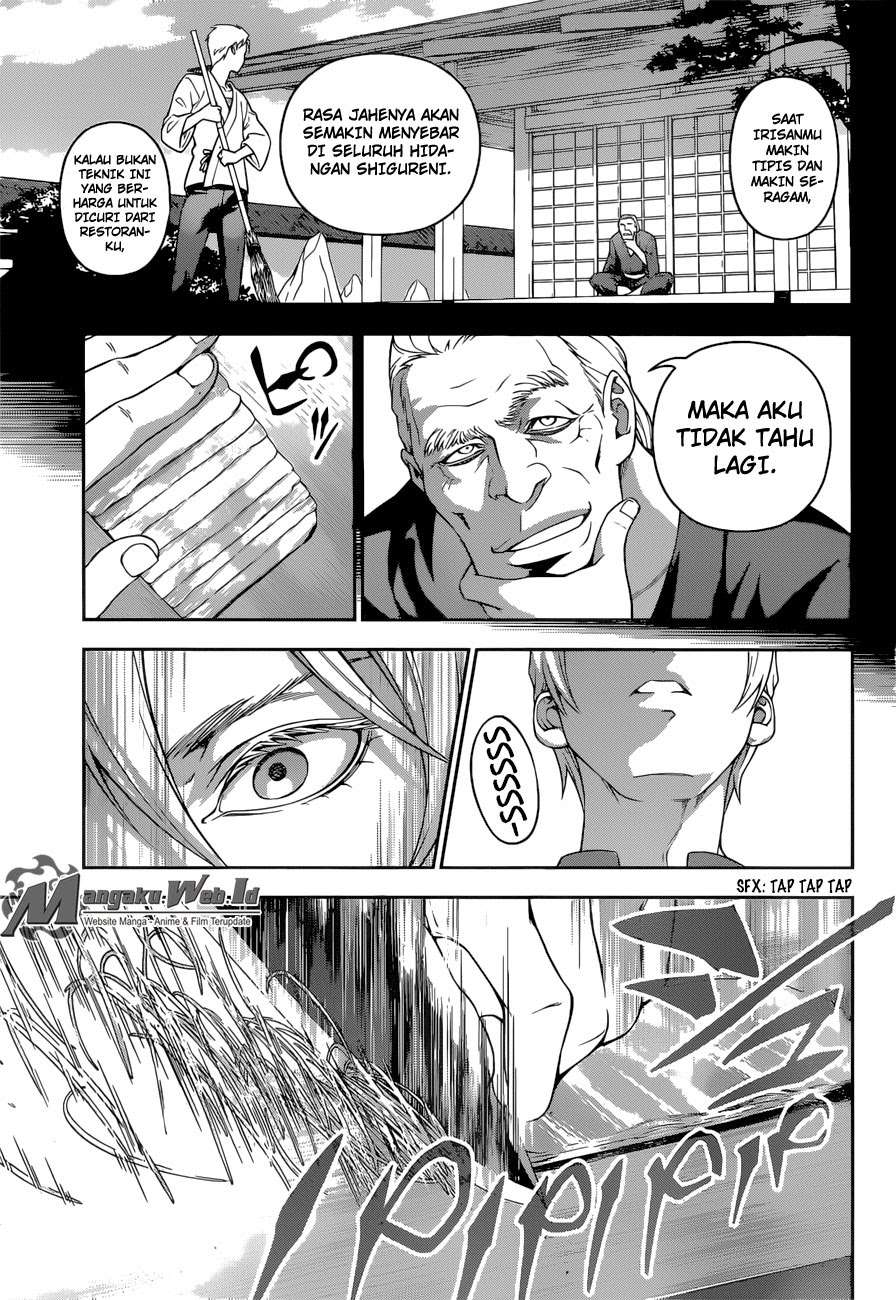 Chapter 233 - halaman 14