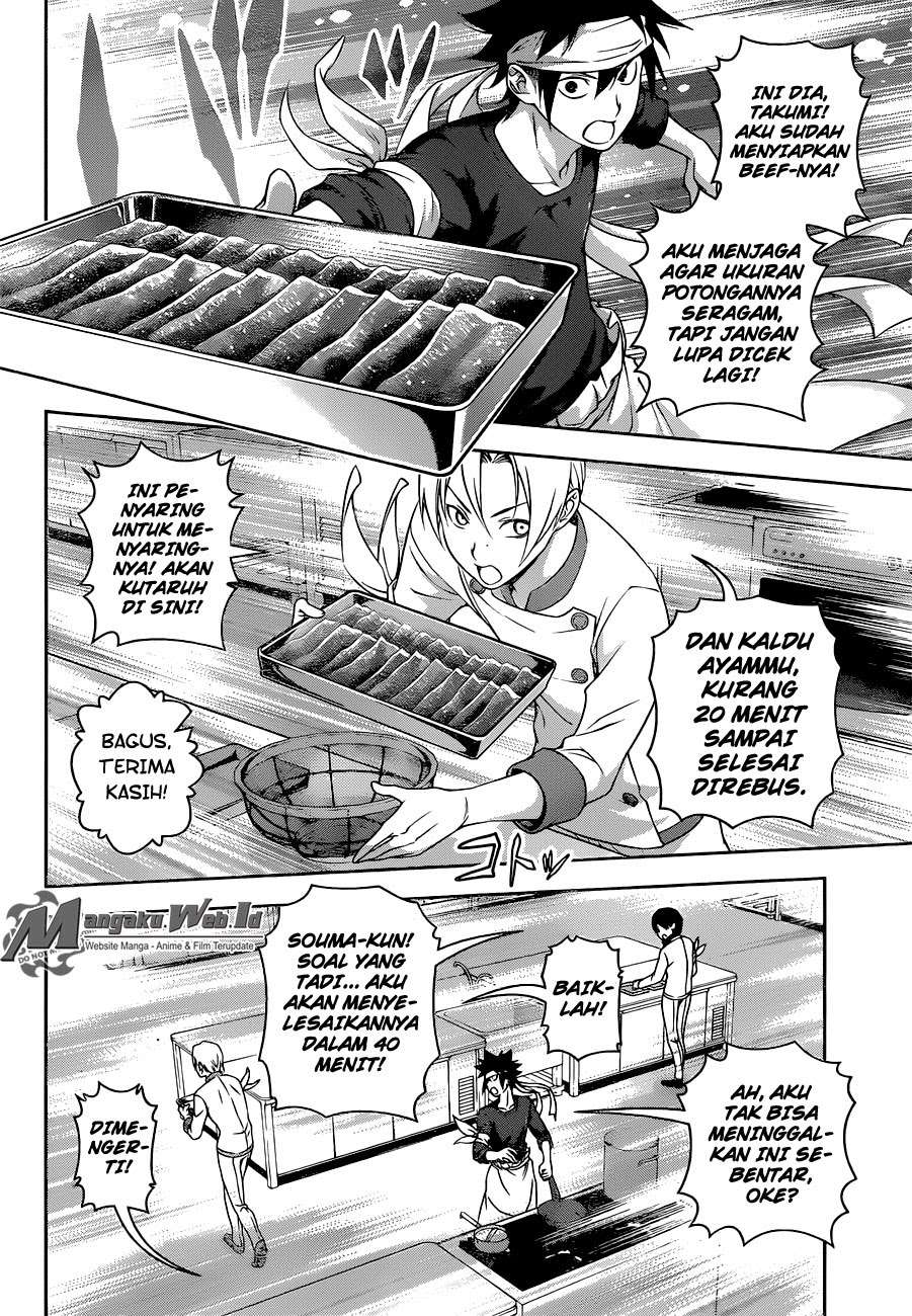Chapter 233 - halaman 7