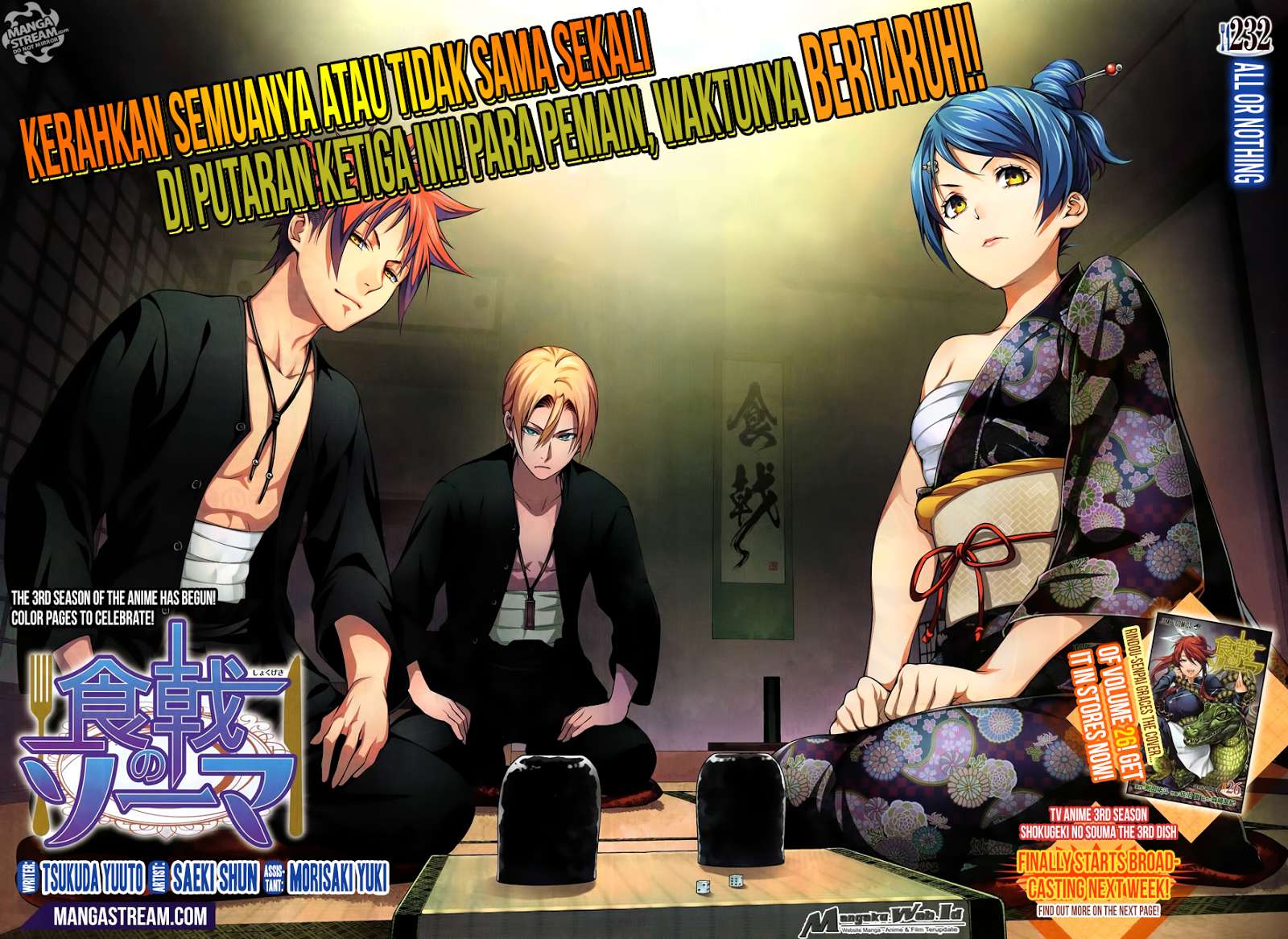Chapter 232 - halaman 4