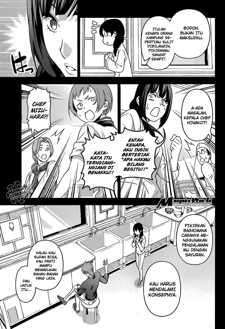 Chapter 231 - halaman 17