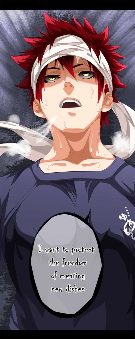 Chapter 229 - halaman 22