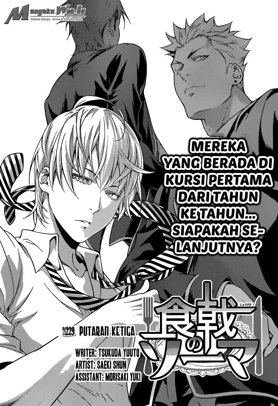 Chapter 229 - halaman 4