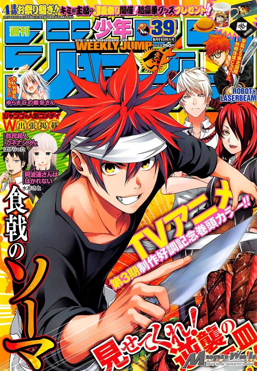 Chapter 228 - halaman 2