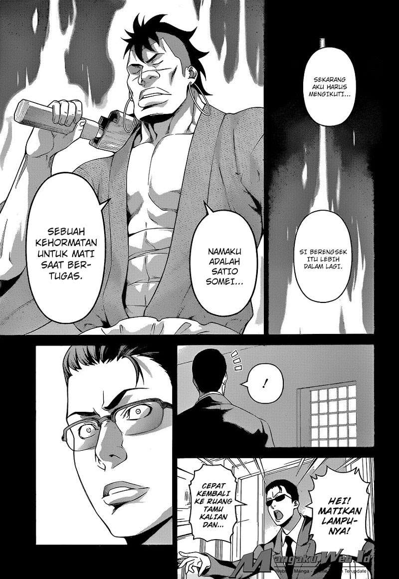 Chapter 225 - halaman 16