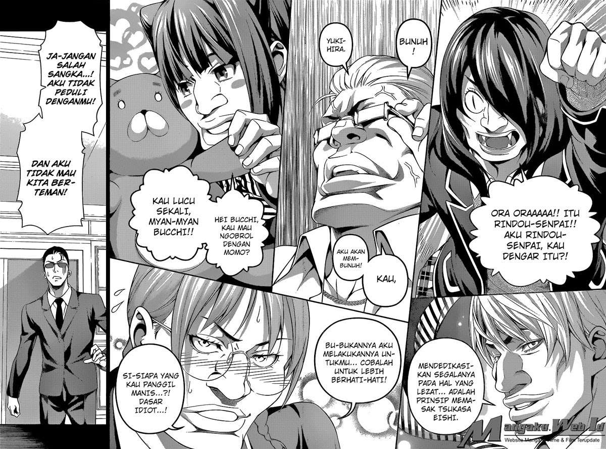 Chapter 225 - halaman 17