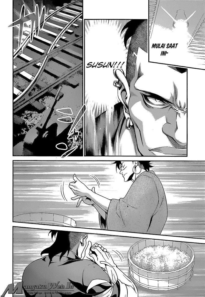 Chapter 225 - halaman 18