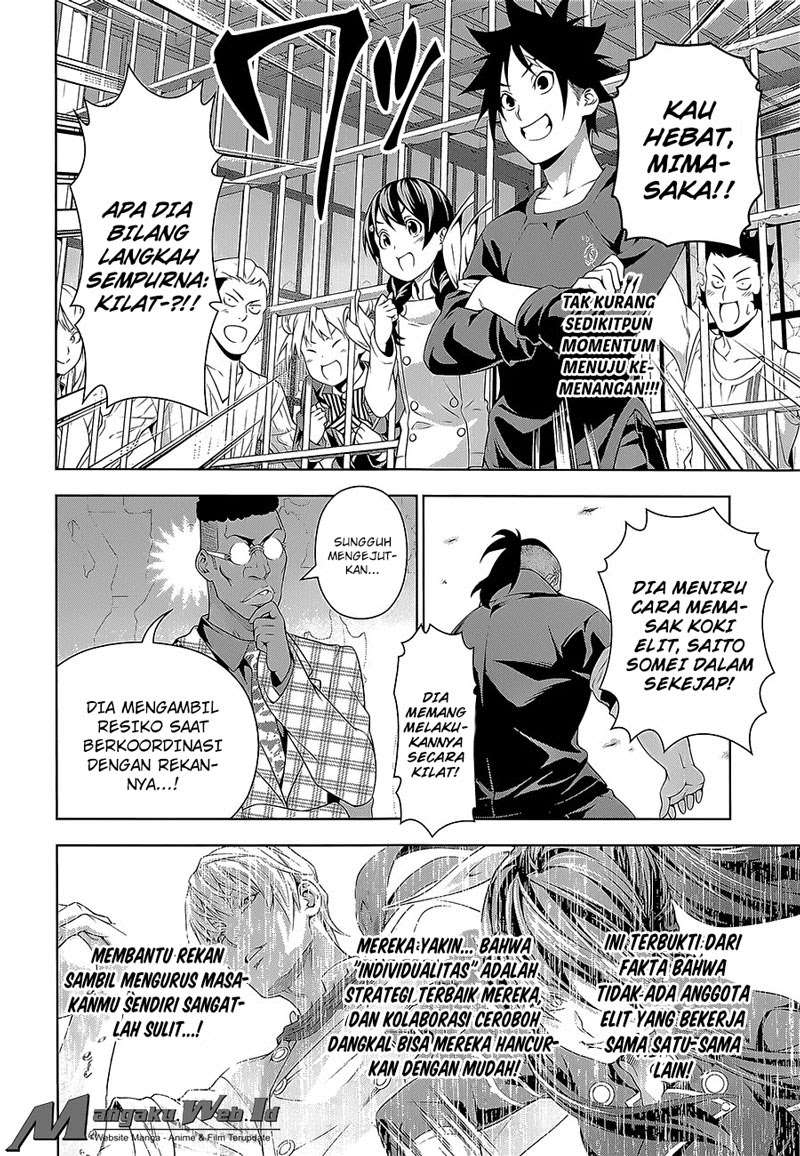 Chapter 225 - halaman 3