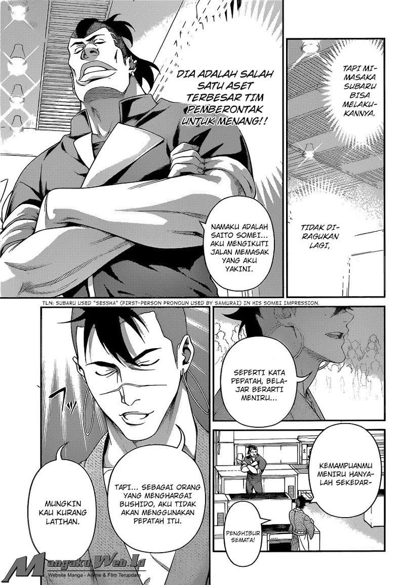 Chapter 225 - halaman 4