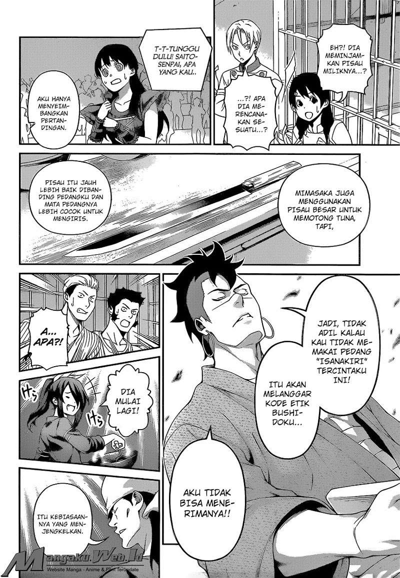 Chapter 225 - halaman 7