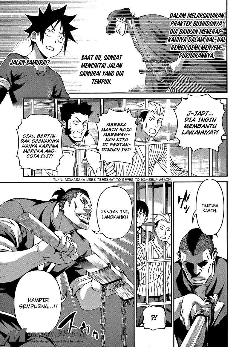 Chapter 225 - halaman 8