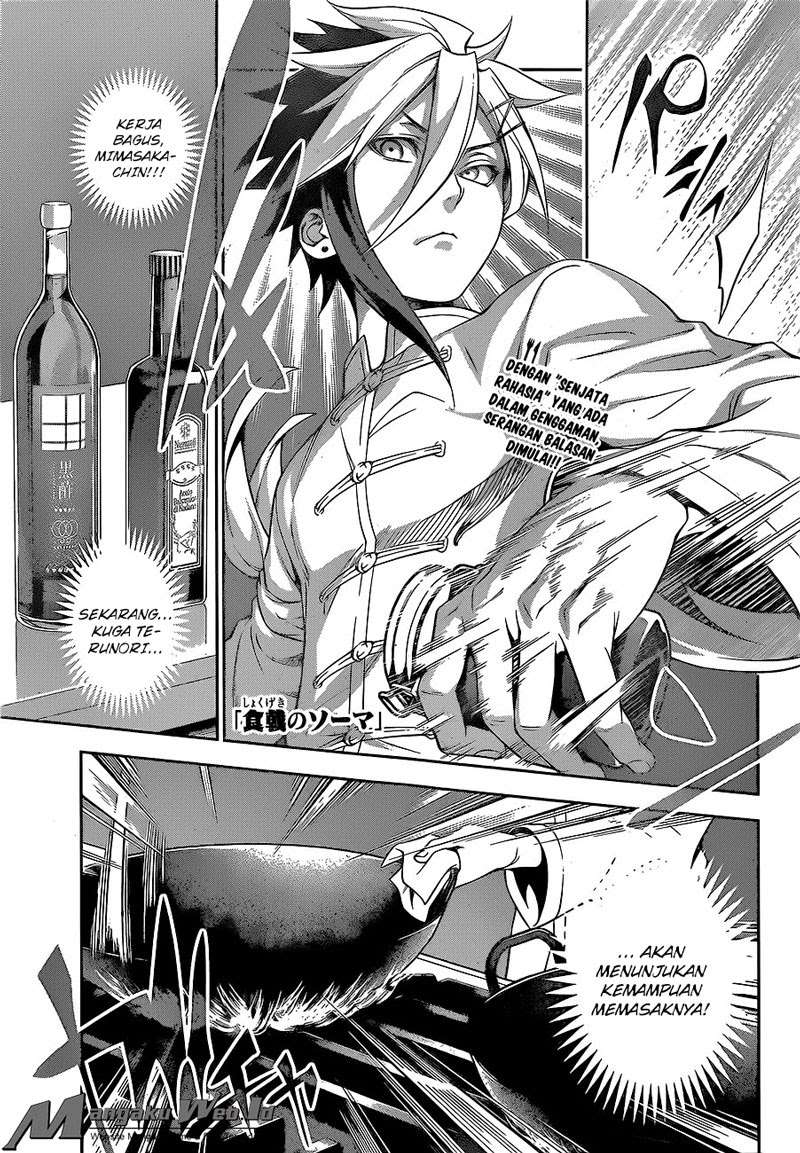 Chapter 224 - halaman 2