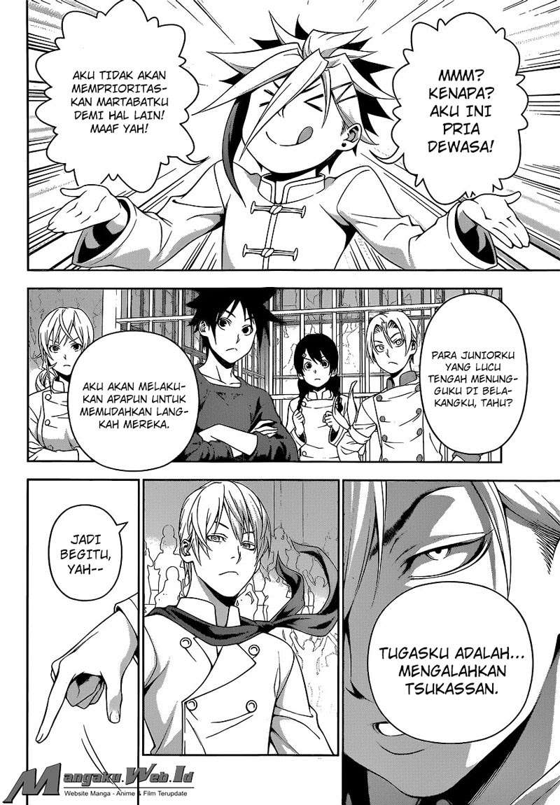 Chapter 224 - halaman 17