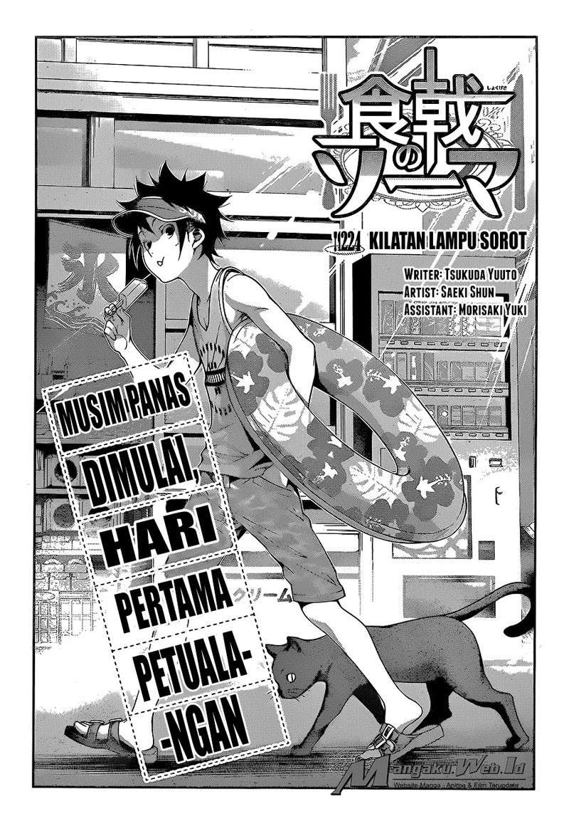 Chapter 224 - halaman 3