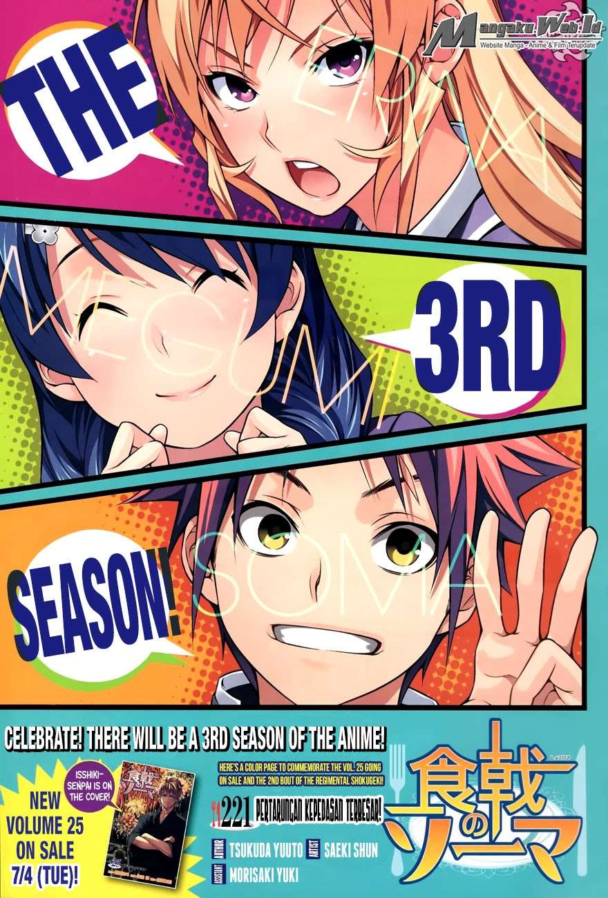 Chapter 221 - halaman 2
