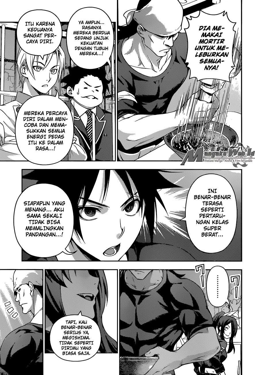 Chapter 221 - halaman 17