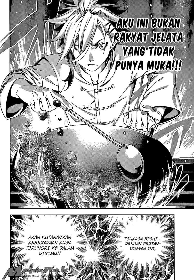 Chapter 219 - halaman 17