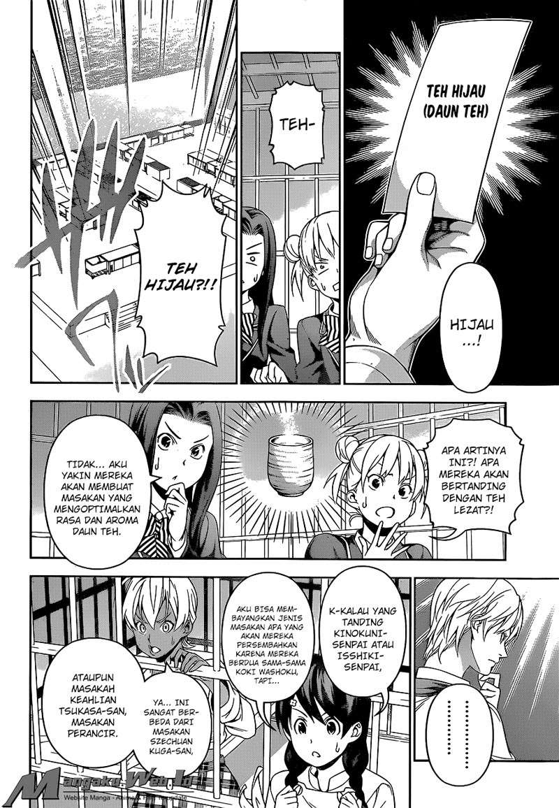 Chapter 219 - halaman 7