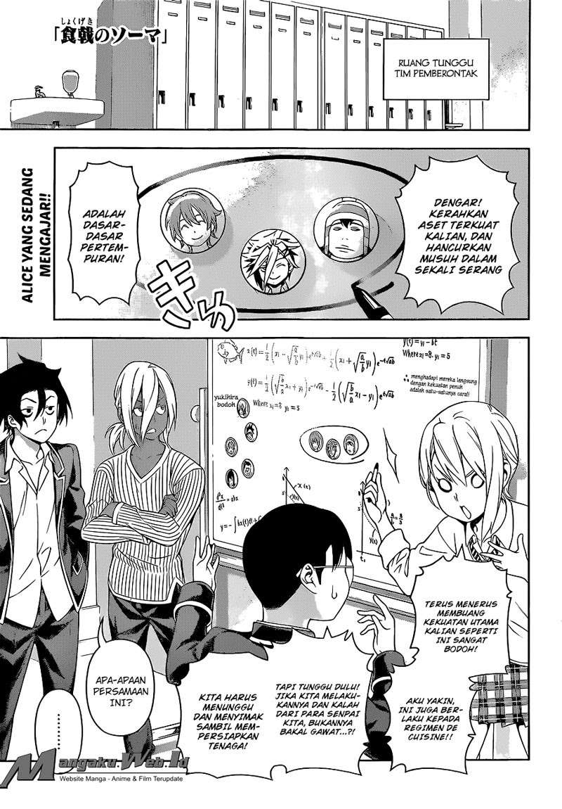 Chapter 218 - halaman 3