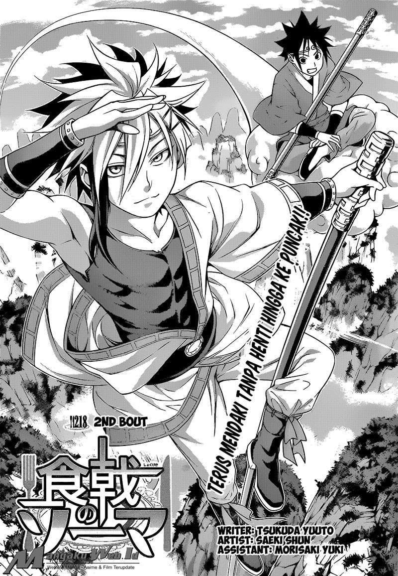 Chapter 218 - halaman 5