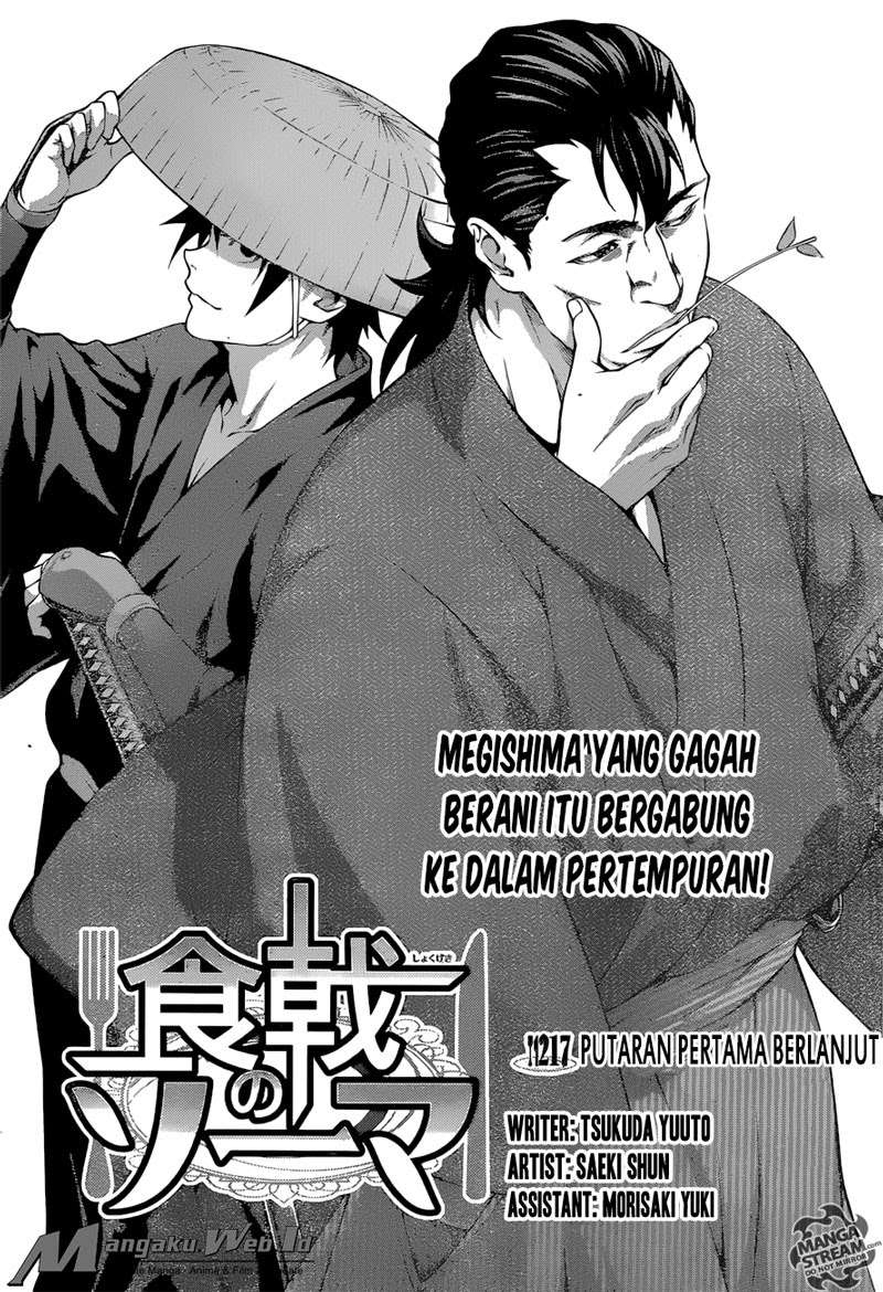 Chapter 217 - halaman 2